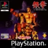 TEKKEN PS1 FC