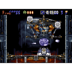 HAGANE THE FINAL CONFLICT SN IG1