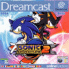 SONIC ADVENTURE 2 DC